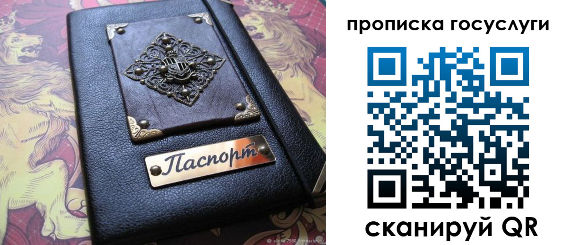 временная регистрация законно в Адыгее