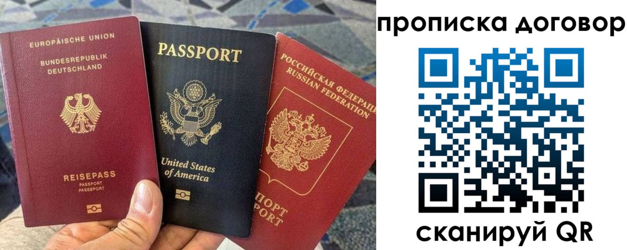 прописка иностранных граждан в Адыгее