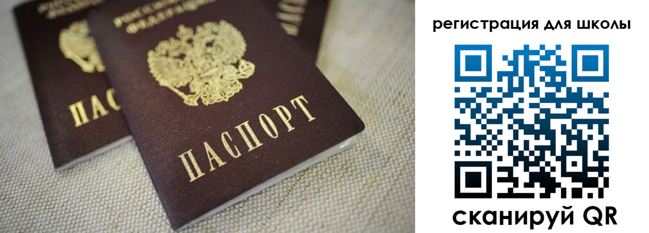 прописка в квартире в Адыгее