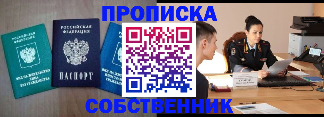 регистрация для школы в Адыгее