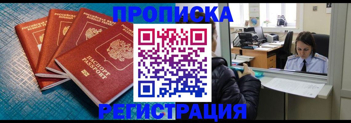 регистрация для дет. сада в Адыгее